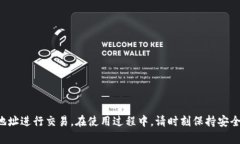 要查看TP钱包的收款地址，