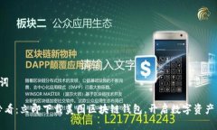 和关键词2025必看：立即下