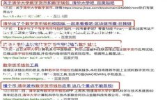 加密货币钱包可以用于存