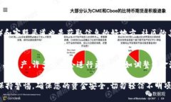要查询TP钱包的资金池来源