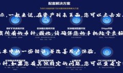 要在TP钱包（Trust Wallet）中