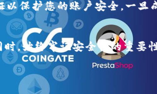 t p钱包可以直接购买以太坊吗？
在当今的数字货币市场中，以太坊（Ethereum）作为一种广受欢迎的加密货币，吸引了越来越多的投资者和用户。那么，t p钱包是否支持直接购买以太坊呢？本文将为您详细分析这一问题，并提供一些相关的建议和指导。

什么是t p钱包？
t p钱包是一种用于存储和管理加密货币的钱包应用程序。它不仅可以让用户存储他们的数字资产，还支持交易、兑换等多种功能。与其他类型的钱包相比，t p钱包因其用户友好界面和安全性受到了广泛喜爱。然而，并非所有的钱包都支持直接购买特定加密货币功能，t p钱包也不例外。在进一步探讨之前，我们首先需要了解以太坊。

以太坊简介
以太坊是一个去中心化的区块链平台，允许开发者创建智能合约和去中心化应用程序（DApps）。与比特币不同，虽然比特币主要作为一种数字货币存在，但以太坊更侧重于提供一个可以执行代码的平台。这种灵活性使得以太坊在加密货币市场中脱颖而出。其原生代币以太（Ether，ETH）是用于支付交易费用和计算服务的代币。由于其广泛应用和强大的社区支持，以太坊的价值在不断上升。

t p钱包的功能特点
t p钱包的主要功能包括资产存储、交易管理和加密货币兑换。其用户界面友好，易于新手操作。同时，它还提供了一定程度的安全保障，例如私钥管理和对用户数据的保护。但值得注意的是，尽管t p钱包具有多种功能，并不代表它支持所有形式的交易，包括直接用法币购买以太坊。

如何确认t p钱包是否能直接购买以太坊？
要确认t p钱包是否支持直接购买以太坊，您可以按照以下步骤进行检查：
ul
    listrong查阅官网说明：/strong访问t p钱包的官方网站，查看其功能介绍或常见问题解答部分，了解钱包是否直接支持以太坊的购买。/li
    listrong应用内查看：/strong打开t p钱包应用，浏览其菜单和选项，确认是否有“购买”或“交易”功能，查看是否列出了以太坊作为可购买的选项。/li
    listrong社区反馈：/strong在用户论坛或社交媒体上搜索有关t p钱包的评论和反馈，看其他用户的经验分享。/li
/ul

在t p钱包中购买以太坊的替代方案
如果t p钱包不支持直接购买以太坊，您可以考虑以下替代方案：
ul
    listrong通过交易所购买：/strong您可以在知名的加密货币交易所中直接购买以太坊，例如Coinbase、Binance或Kraken。在这些平台上，您可以用法币（如美元、欧元等）直接购买ETH。购买后，您可以将其转移到您的t p钱包中进行存储。/li
    listrong使用P2P平台：/strong一些用户选择通过P2P交易平台（如LocalBitcoins或Paxful）与其他用户直接交易，购买以太坊。这种方式灵活，但需谨慎选择交易方，以确保安全性。/li
    listrong兑换其他加密货币：/strong如果您已持有其他加密货币（如比特币），可以在支持的交易所或钱包中将其兑换为以太坊，之后再转入t p钱包。/li
/ul

安全性和风险管理
无论您选择何种方式购买以太坊，确保遵循一些基本的安全规则。首先，尽量使用知名且口碑良好的交易平台，避免在不明来源的网站进行交易。此外，定期更新密码，并启用双重认证以保护您的账户安全。一旦成功购买以太坊，及时将其转移至安全的钱包中，而不是长时间留在交易所中，因为交易所受到黑客攻击的风险相对较高。

总结
综上所述，虽然t p钱包可能无法直接支持以太坊的购买，但用户仍有多种途径可以获得以太坊。通过交易所、P2P平台或利用其他加密货币兑换，用户可以灵活地获取以太坊。与此同时，始终牢记安全性的重要性，以保护您的数字资产。希望本文能够帮助您更好地理解t p钱包的功能，并为您购买以太坊提供一些实用的建议。

2025必看：如何在t p钱包中安全购买以太坊