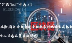 数字钱包地址在理论上是