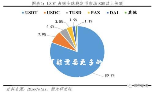 Plus通常指的是一系列不同的品牌和服务，但如果您提到的“Plus”是指某个具体的数字钱包，可能需要更多的上下文来确认。在金融科技领域，数字钱包是用于电子支付和存储数字货币的应用程序或服务。

如果您是想询问关于某一款名为“Plus”的数字钱包，或者特定的数字钱包类型，请提供更多详细信息，以便我能更好地回答您的问题。