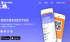 如何使用TP钱包充值人民币