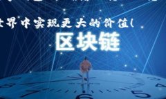 微信钱包转入数字钱包的