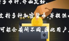 区块链钱包的名称可以有