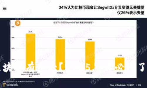 狗狗币钱包区块链有多大？2025年你必须了解的深度解析
