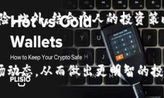 TP钱包行情如何查看K线图