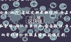 提币到TP钱包（通常是指
