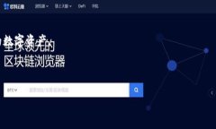 TP钱包是一款由TP团队开发