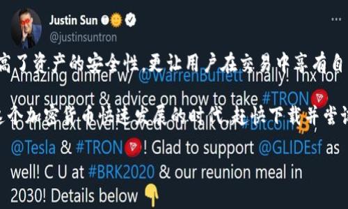 要使用TP钱包而不通过币安注册，你可以按照以下步骤进行操作。这里将提供一个详细的指南，帮助你理解如何设置和使用TP钱包，并进行币种的管理和交易。

什么是TP钱包？
TP钱包是一种多功能的加密货币钱包，支持多种区块链资产的存储和管理。它不仅允许用户安全地存储和发送加密货币，还提供了去中心化交易功能，允许用户直接在钱包内进行交易。

如何下载并安装TP钱包
首先，你需要从TP钱包的官方网站或可信的应用商店下载应用程序。TP钱包支持iOS和安卓系统，因此你可以根据你的设备类型选择相应的版本。下载完成后，按照提示进行安装。

创建TP钱包账户
安装完成后，打开TP钱包应用程序。如果你是新用户，选择“创建钱包”。系统会引导你设定一个安全的密码，确保你的钱包安全。接下来，应用会生成助记词，这是你恢复钱包的重要信息，请务必妥善保存，并避免泄露给他人。

导入已有的钱包
如果你已经有一个加密货币钱包，可以选择“导入钱包”，输入你的助记词或私钥。这将使你能够访问并管理你已有的数字资产。

如何使用TP钱包进行交易
完成钱包的创建或导入后，你可以开始进行各种交易。首先，你需要向钱包中充值。你可以选择从交易所转币或使用其他加密货币进行转账。

点击“资产”部分，可以选择“充值”功能，系统会生成对应的接收地址，将你的币转入该地址。与此同时，确保你选择正确的网络，这样才能确保资产顺利转移。

发送加密货币
当你的钱包中有资金后，你可以随时发送加密货币。选择你要发送的币种，然后点击“发送”功能，输入接收方的地址和金额，确认无误后提交交易。注意，有些交易会收取网络手续费，请确保你的余额足够覆盖。

交易记录与安全性
在TP钱包中，你可以随时查看你的交易记录。该记录包括发送和接收的详细信息，以便你随时掌握资产的流动情况。此外，这款钱包采用了多重安全机制，包括生物识别和密码保护，保障用户资金安全。

如何参与去中心化交易
TP钱包内置了去中心化交易所（DEX）的功能，让你可以直接在钱包中交易不同的加密资产。进入“去中心化交易”部分，选择你想要交换的币种，系统会根据当前市场价格自动提供兑换比例。

通过去中心化交易，你可以享受到更高的隐私保护，因为交易不需要通过中心化交易所，降低了资产被封锁或冻结的风险。

TP钱包的其他功能
除了基本的存储和交易功能，TP钱包还提供了一些其他值得一提的功能。例如，它支持多种区块链生态系统，让用户能够一站式管理Ethereum、NEO等区块链上的资产。此外，TP钱包还允许用户参与链上应用的使用和开发。

注意事项和常见问题
使用TP钱包时，有一些注意事项需要了解。首先，确保你下载的是官方版本，以避免安全风险。此外，保存好你的助记词和密码，绝对不能在网上分享。如果你丢失了这些信息，你将无法恢复你的钱包。

对于新手来说，可能会对转账手续费感到疑惑。所有的区块链交易都需要支付一定的手续费，这是网络矿工处理交易的激励。因此，在进行大型交易前，了解当前的网络费率是非常重要的。

总结
通过TP钱包，你可以轻松管理和交易你的加密资产，而无需依赖中心化的交易平台。这种自主的管理方式，不仅提高了资产的安全性，更让用户在交易中享有自主权。无论是刚入门的新手，还是经验丰富的用户，TP钱包都提供了许多便利的功能，足以满足大多数用户的需求。

最后，无论你在使用TP钱包的过程中遇到什么问题，官方支持团队和用户社区都是你可以求助的渠道。趁着现在这个加密货币快速发展的时代，赶快下载并尝试使用TP钱包吧！

希望以上内容能够对你在使用TP钱包时提供一些帮助。如果你有其他相关问题，也欢迎随时询问！