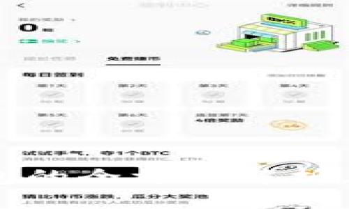 2025必看：数字货币冷钱包的全方位解析，保护你的资产从现在开始！