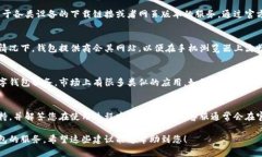 如果您发现“T P钱包”没