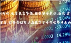 关于手机注册TP钱包是否有