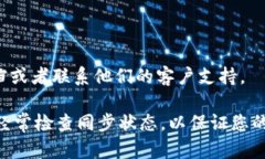 如果您想了解如何在TP钱包