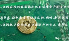 TP钱包是一种基于区块链技