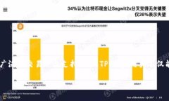 BTT币（BitTorrent Token）是基