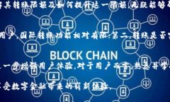   2025必看：农行数字钱包