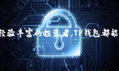 在本文中，我们将详细介