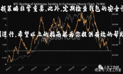 为了确保提供的信息准确
