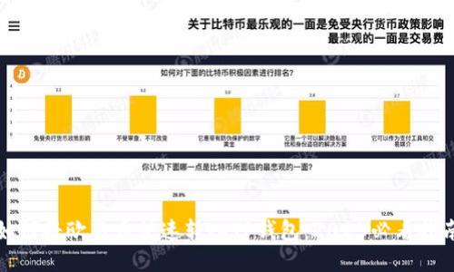 如何将欧易币快速转入TP钱包：2025必看指南