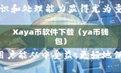 在处理TP钱包（Trust Walle