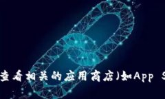 截至我最后的信息更新（