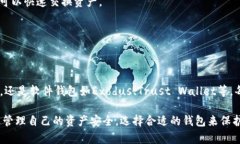 在荷兰，加密货币钱包应