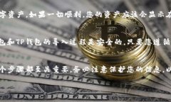 将小狐狸钱包（MetaMask）导