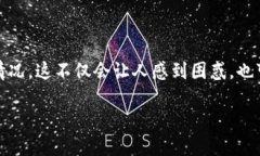 在区块链的迅速发展中，