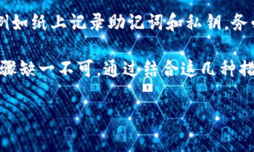 要将TP钱包从安卓手机转移到苹果手机，您需要遵循以下步骤。确保你在进行这些步骤时认真对待，确保您的资产安全。在正式开始之前，请确保您的两个手机都能正常使用，并且您也拥有相关的钱包助记词或私钥，以防止在转移过程中出现数据丢失。

第一步：备份您的TP钱包
在安卓手机上打开TP钱包，前往“设置”选项，寻找“备份”或“导出钱包”的功能。这里您可能会被要求输入密码来确认操作。务必将助记词或私钥写下，并安全地存储在离线或安全的位置。请注意，助记词和私钥非常重要，任何人只需拥有这些信息就可以访问您的钱包和资产。

第二步：下载TP钱包到苹果手机
在您的苹果手机上，访问App Store，搜索“TP钱包”，然后下载安装。安装完成后，打开应用程序，您将看到一个欢迎界面。

第三步：导入钱包
在TP钱包的欢迎界面中，选择“导入钱包”选项。在这里，您将被要求输入之前备份的助记词或私钥。请确保您输入的信息是正确无误的。若您使用助记词，确保按照正确的顺序输入。如果一切顺利，您的钱包将成功导入苹果手机。

第四步：检查资产是否完整
导入完成后，您应该能够在苹果手机的TP钱包中看到您的资产。请仔细检查确保所有的数字资产都是可见和完整的。在确保无误后，您就可以开始在新的设备上使用您的钱包了。

第五步：提高安全性
在苹果手机上设置TP钱包后，请确保重新设置安全措施，例如密码、指纹或面部识别等。此外，建议启用两步验证（如果TP钱包支持的话），以进一步提高安全性。

注意事项和安全提示
尽量不要在公共场所或不安全的网络环境下进行这些操作，以避免信息泄露。如果您有任何疑虑，建议先在离线环境中，例如纸上记录助记词和私钥。务必记住，保护好您的助记词或私钥是保护您资产安全的核心，切勿将其与他人分享。

总结来说，从安卓转移到苹果的过程相对简单，但确保安全始终是您的首要任务。备份、导入、检查和提高安全性这几个步骤缺一不可。通过结合这几种措施，您可以顺利地在新设备上继续管理您的数字资产。

希望这篇指南能够帮助到想要从安卓转移到苹果的TP钱包用户。如有其他问题或需要帮助，请不要犹豫与我们联系。