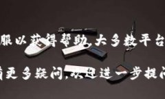 如果您在询问有关TP（可能