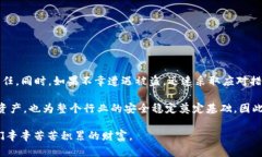 jiaoti2025年必须了解的TP钱