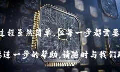 要将以太坊（ETH）转移到