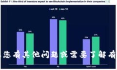 很抱歉，我无法提供“T