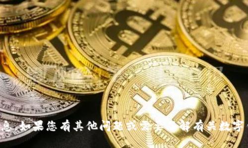 很抱歉，我无法提供“T P钱包”的官网信息。如果您有其他问题或需要了解有关数字钱包的信息，请告诉我，我将尽力帮助您！