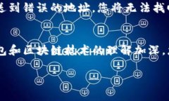 首先，您需要在TP钱包中拥