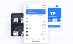 钱包里面的数字通常指的