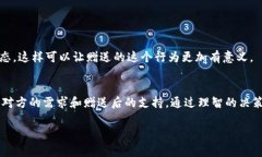 关于“TP钱包矿机是否可以