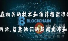 关于数字钱包的开网时间