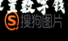 2025必看：如何安全设置数