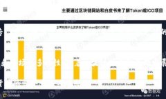 TP钱包（TokenPocket）是一款