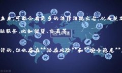 关于“注册加密货币钱包