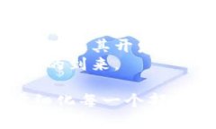 tiaoti2025必看：微信没有数