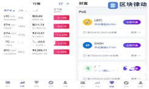 虎符是一个去中心化的数字资产交易平台，而TP钱包（TokenPocket）是一种多合约链钱包，支持多个区块链的数字资产管理。如果您希望将虎符（Hufu）代币放入TP钱包，您需要遵循以下步骤：

1. **确保TP钱包支持**：首先，确认TP钱包是否支持虎符代币。如果虎符是在一个较为常见的公链上发行的（如Ethereum、BSC等），那么TC钱包一般都可以接收。

2. **获取虎符代币的智能合约地址**：您需要找到虎符代币的智能合约地址，并确保它是正确的。这通常可以在虎符的官方网站或其社交媒体渠道找到。

3. **添加代币到TP钱包**:
   - 打开TP钱包，选择“资产”或“代币”页面。
   - 找到“添加代币”或“添加自定义代币”的按钮。
   - 输入虎符的合约地址，作为代币的信息一部分。
   - 填写对应的代币名称和符号（这些信息通常会自动填充）。

4. **发送虎符代币到TP钱包**：
   - 如果您在虎符平台上已经持有代币，您可以通过提现功能将代币发送到TP钱包的地址。
   - 您需要提供TP钱包生成的地址（通常以0x开头的字符串）作为目标地址。

5. **确认交易**：在完成转账后，可以在TP钱包中查看您的虎符代币余额，并进行后续的管理。

请记得在进行任何转账前，确认所有地址及信息并仔细核对，以避免损失。同时，涉及数字资产的交易和存储都有风险，请谨慎操作。