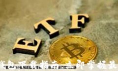 2025必看：数字钱包下载指