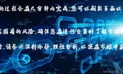 要了解如何在TP钱包（To