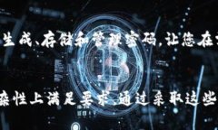 关于“TP钱包”的密码安全