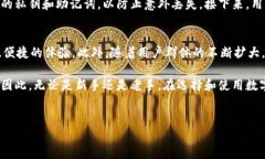 数字货币钱包简称“币”